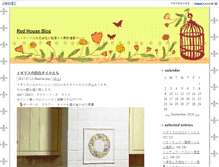 Tablet Screenshot of blog.red-house.jp